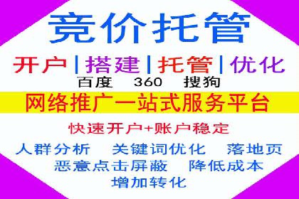 百度竞价推广实战：一家餐饮店的流量增长秘诀